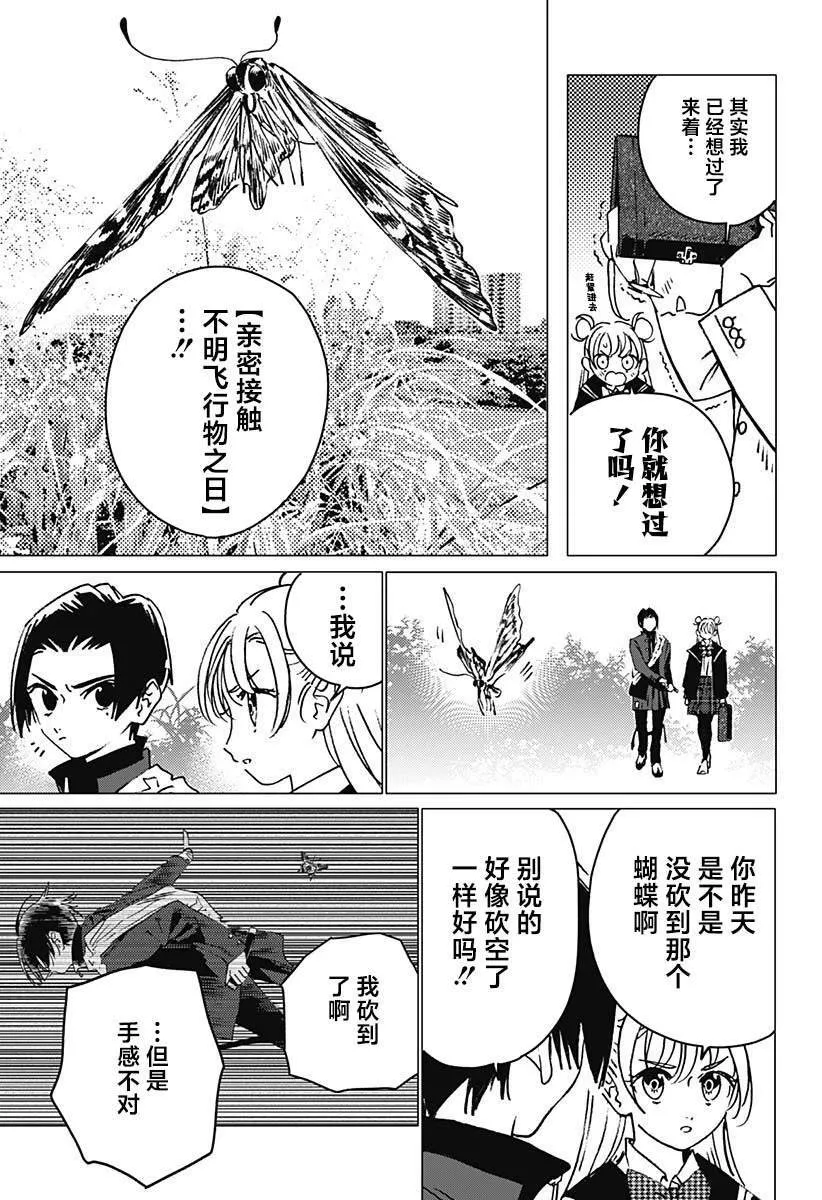 8 第9页