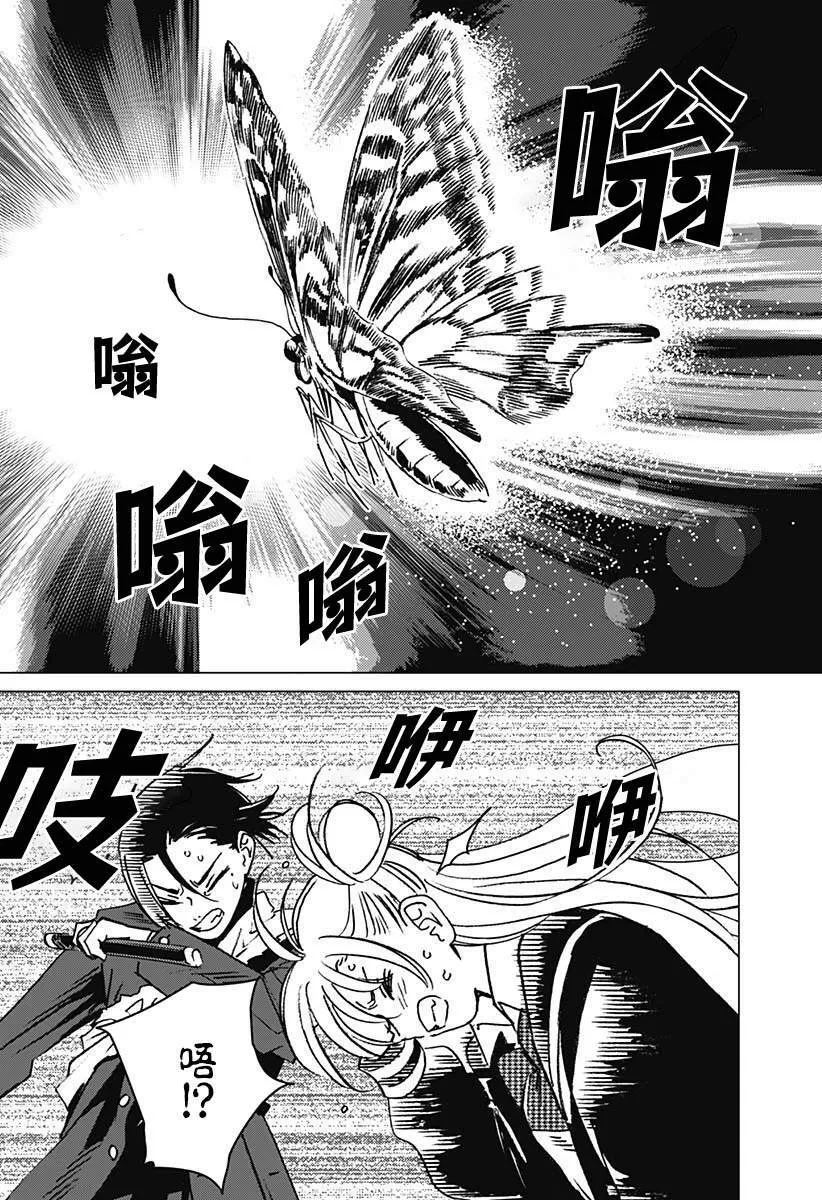 8 第13页