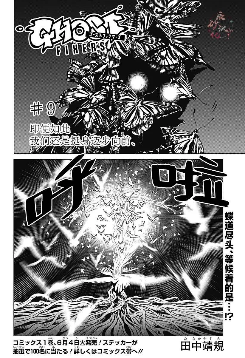 8 第18页