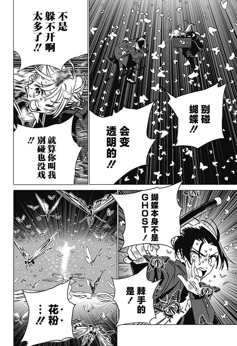 9 第3页