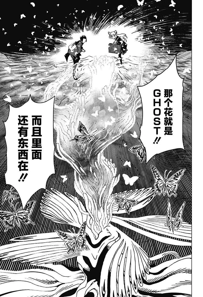 9 第4页