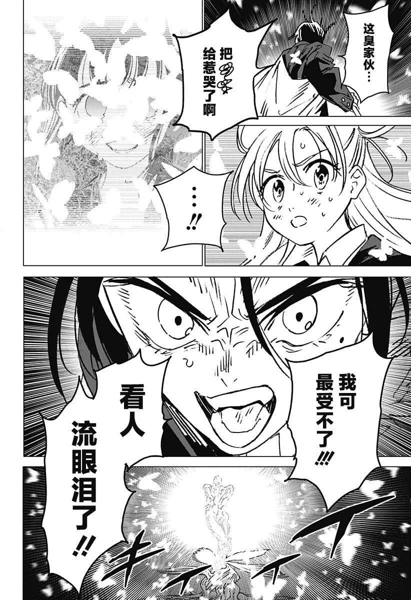 9 第9页