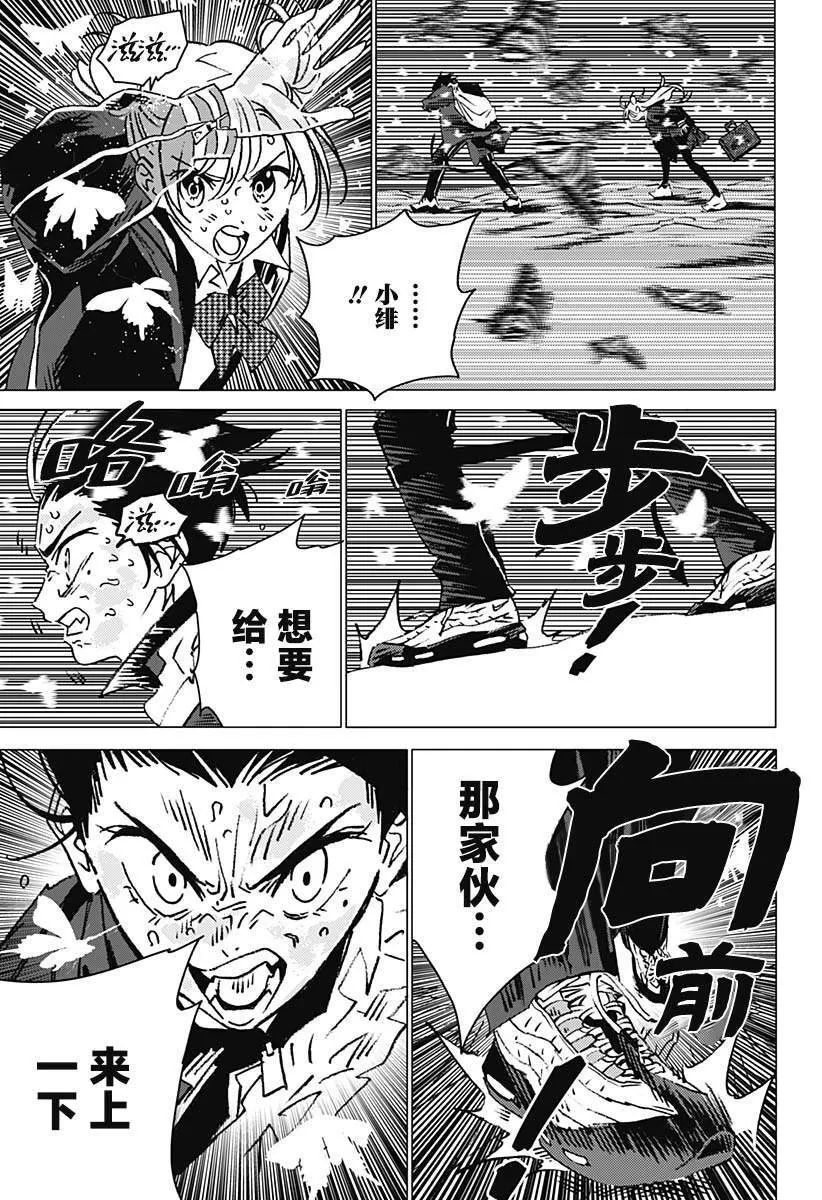9 第10页