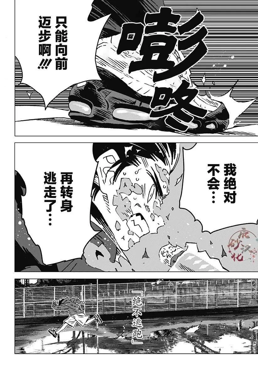 9 第11页