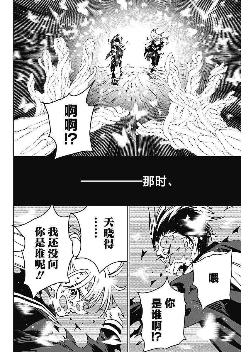 9 第13页
