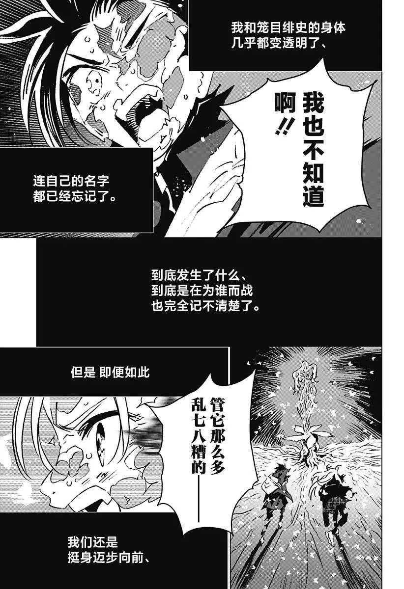 9 第14页