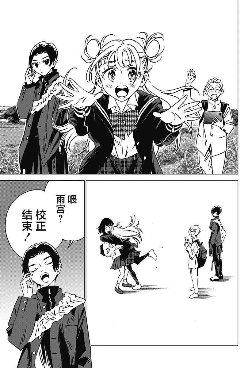 9 第20页