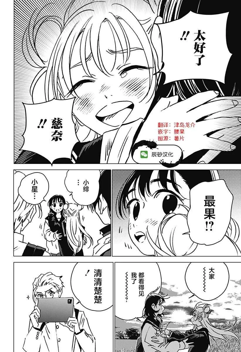 9 第21页