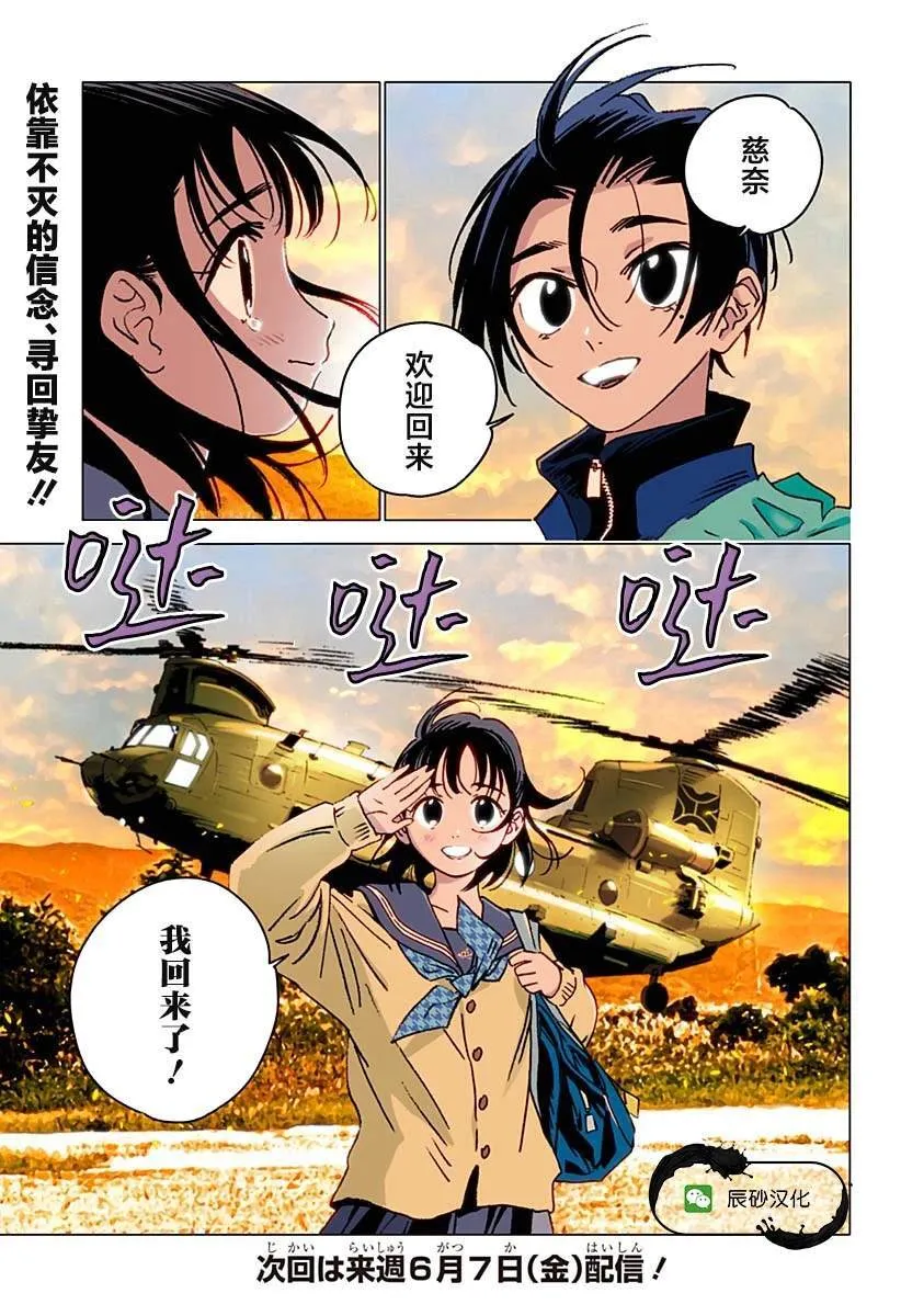 9 第22页