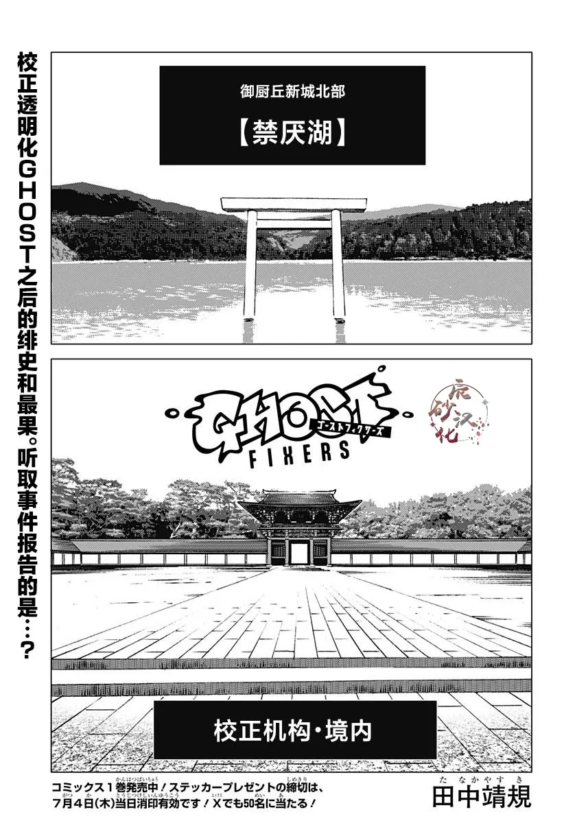 10 第1页