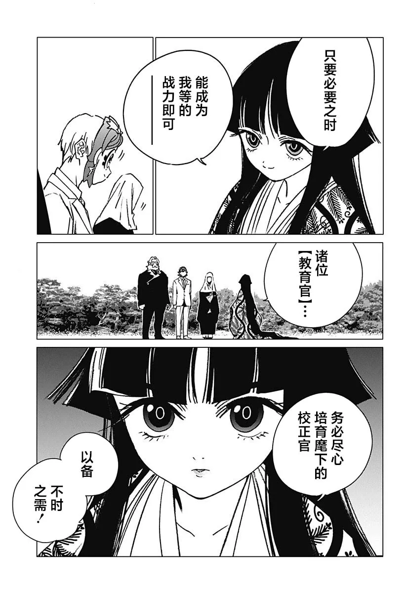 10 第5页
