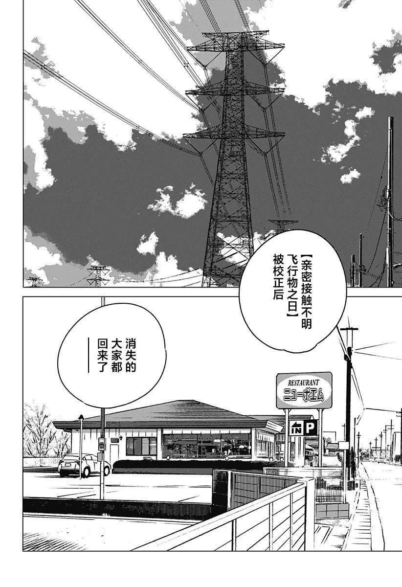 10 第6页
