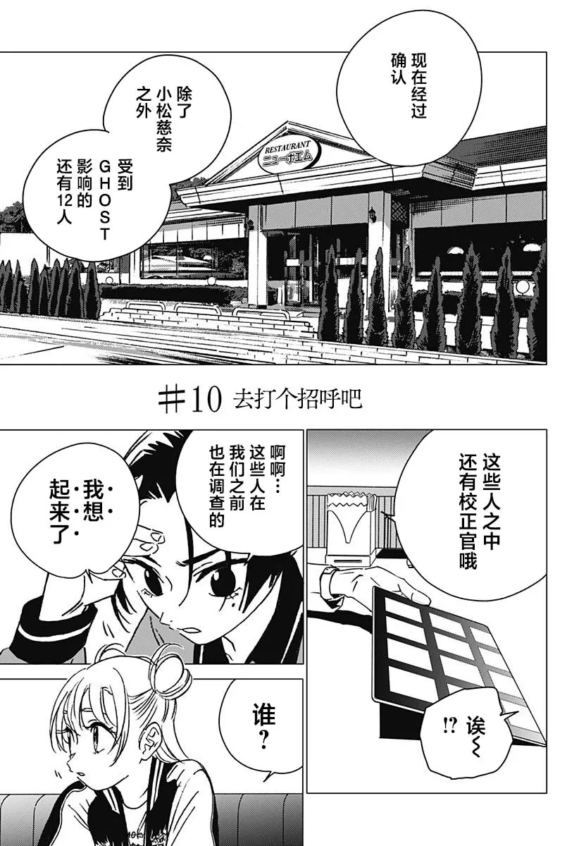 10 第7页
