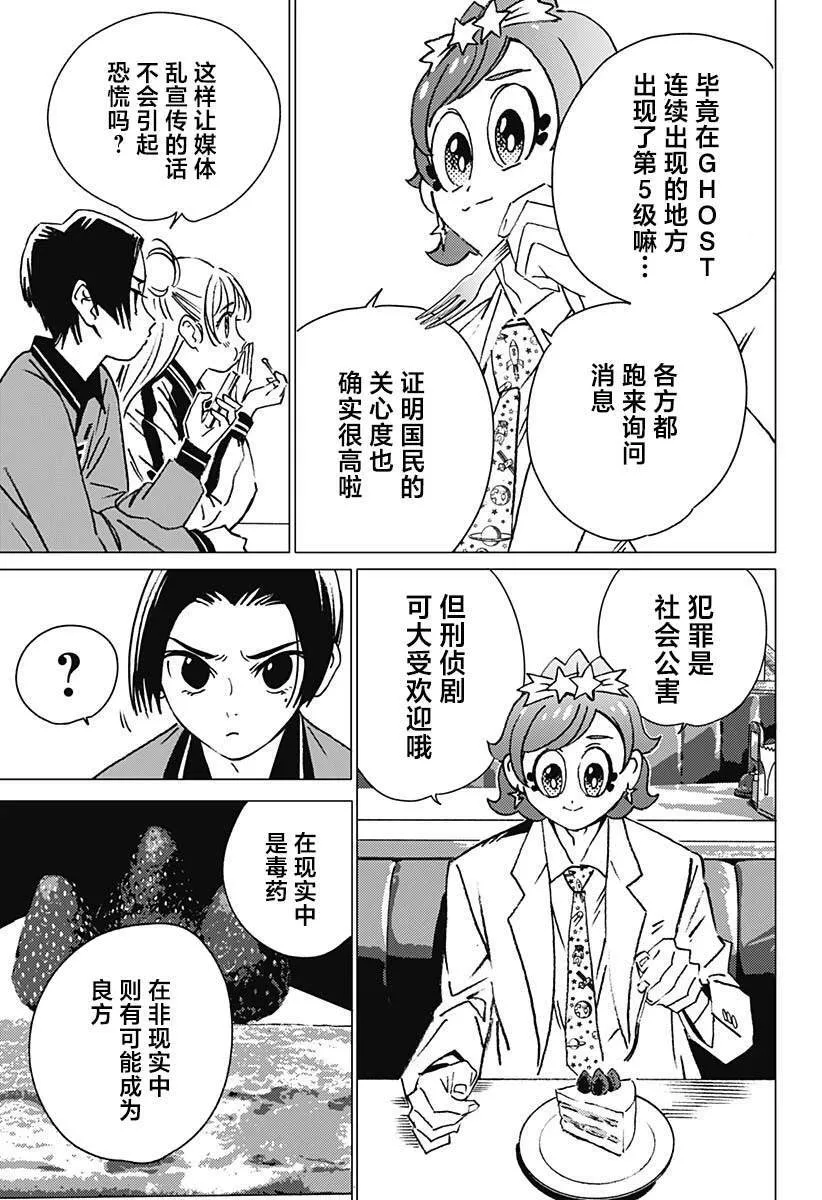 10 第13页