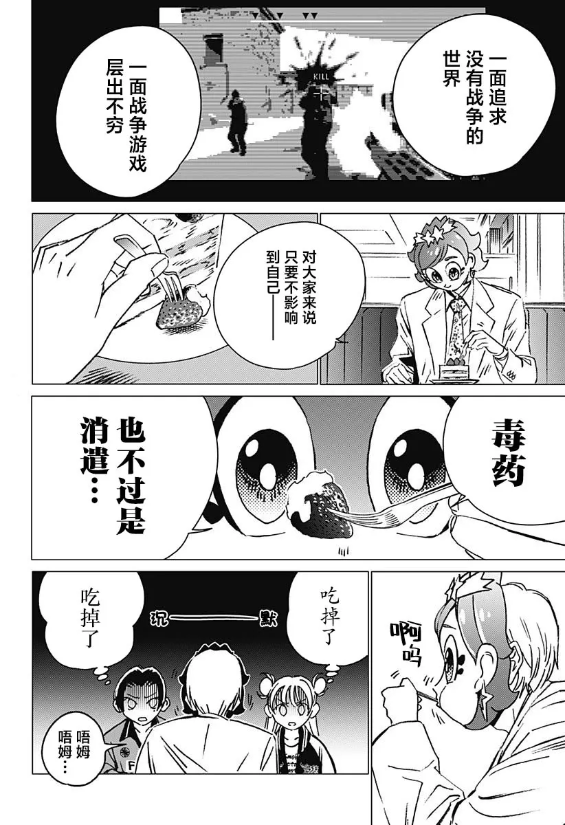 10 第14页
