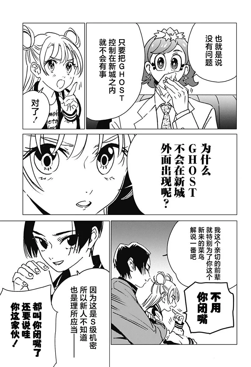 10 第15页