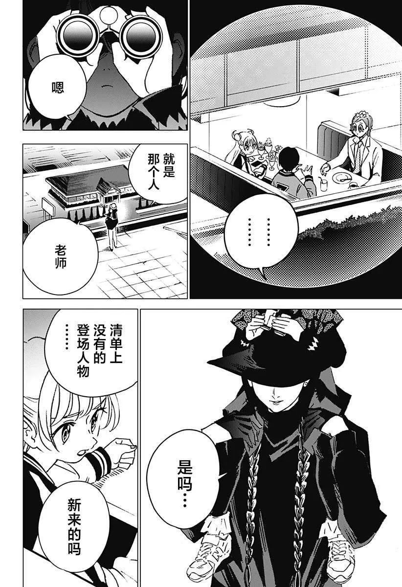 10 第16页