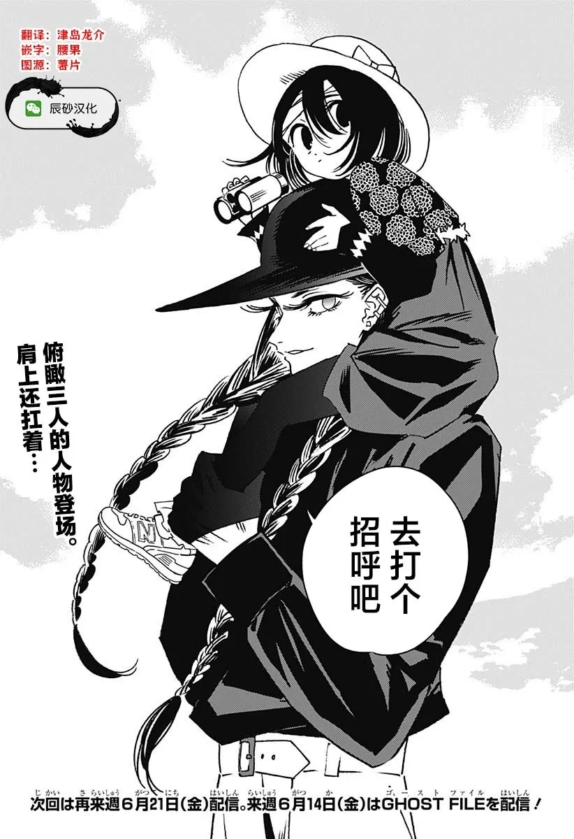 10 第18页