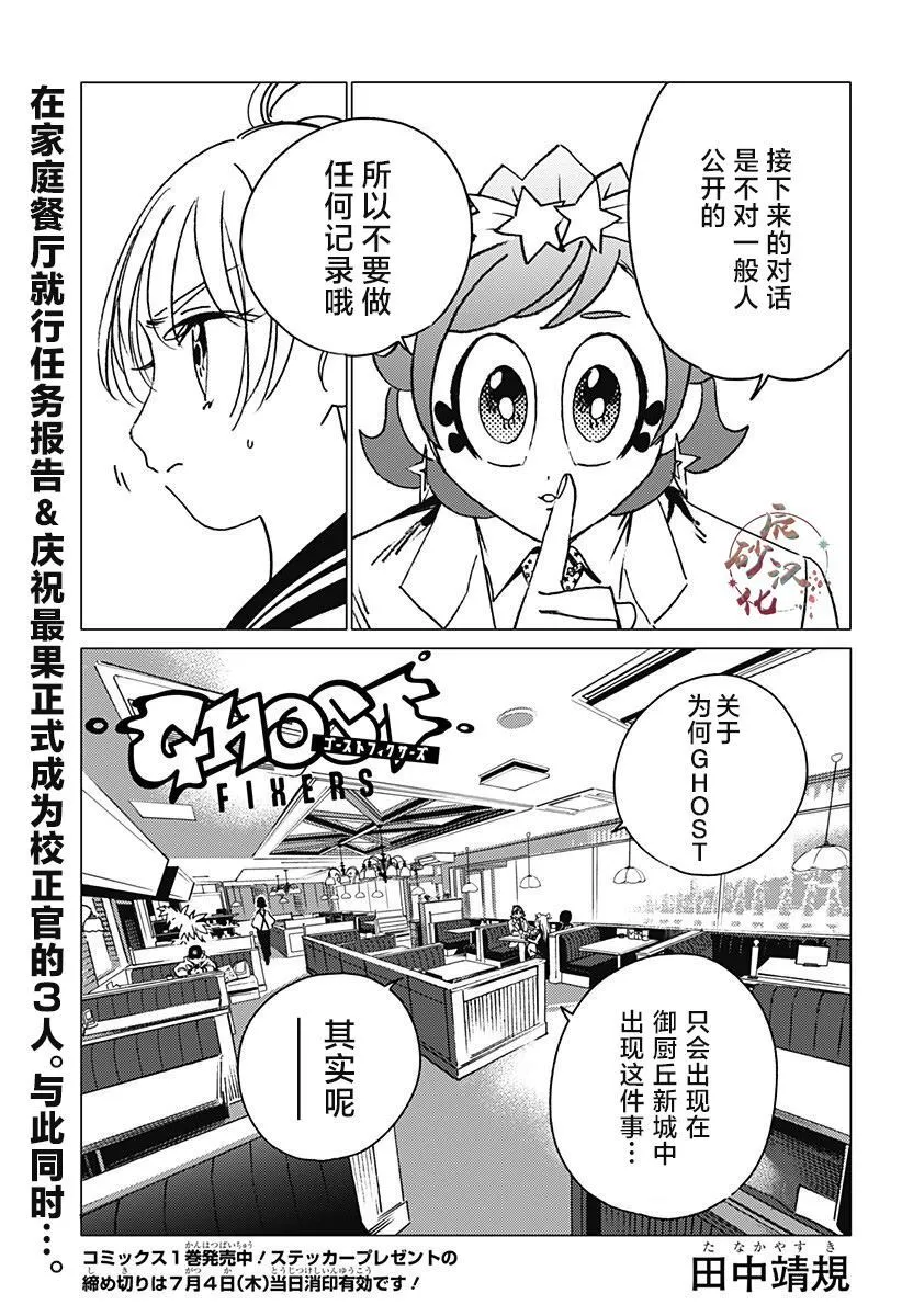 11 第1页