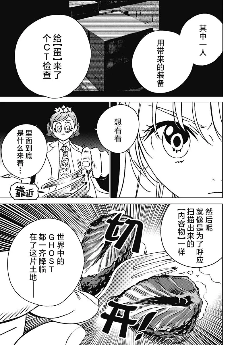 11 第5页