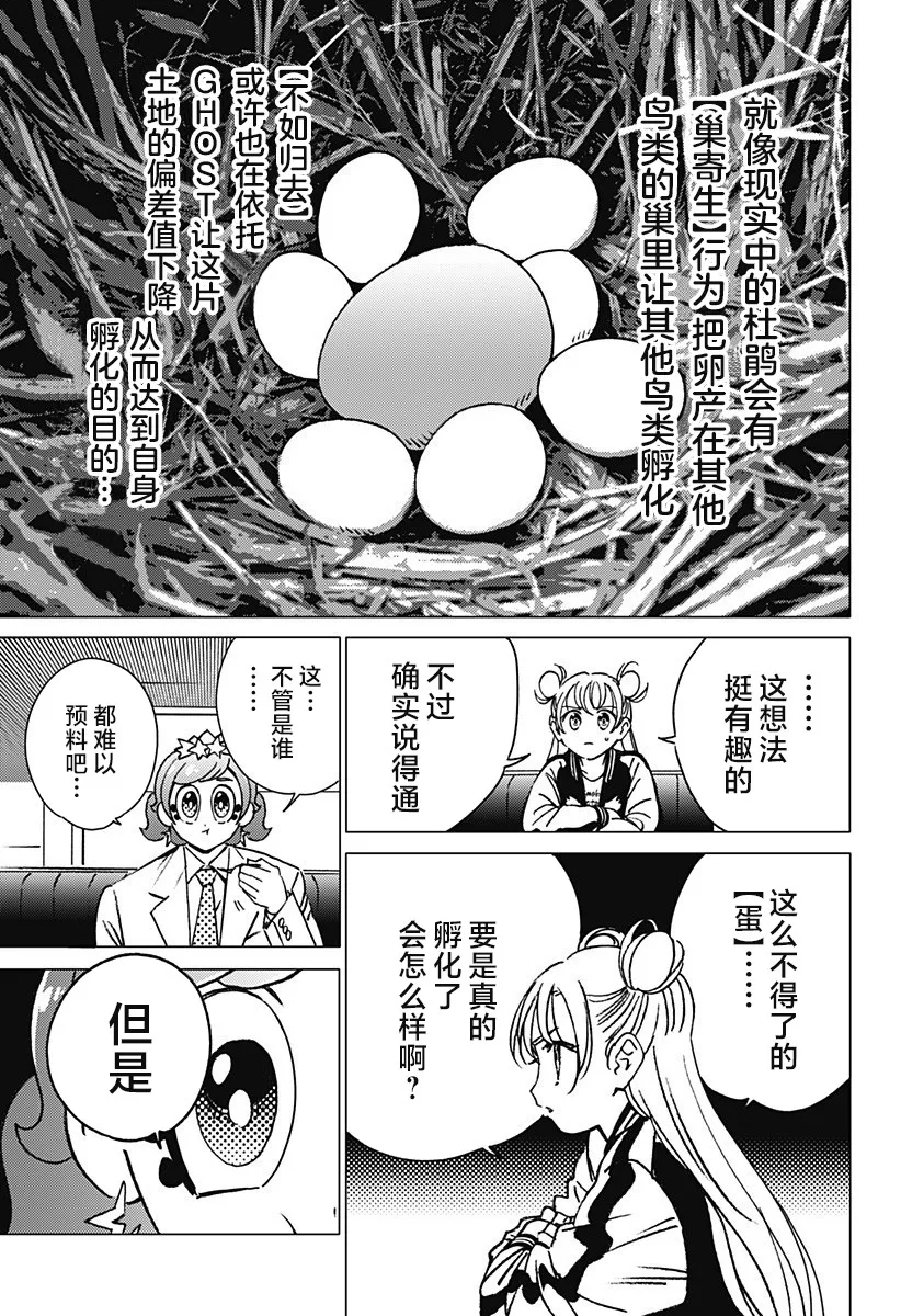 11 第7页