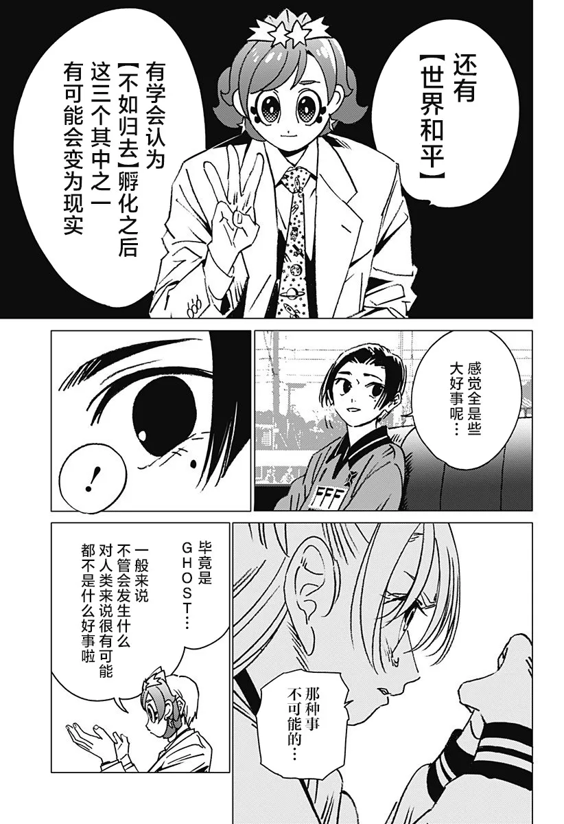 11 第9页