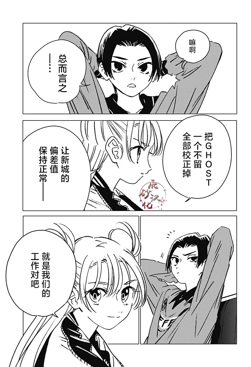 11 第11页
