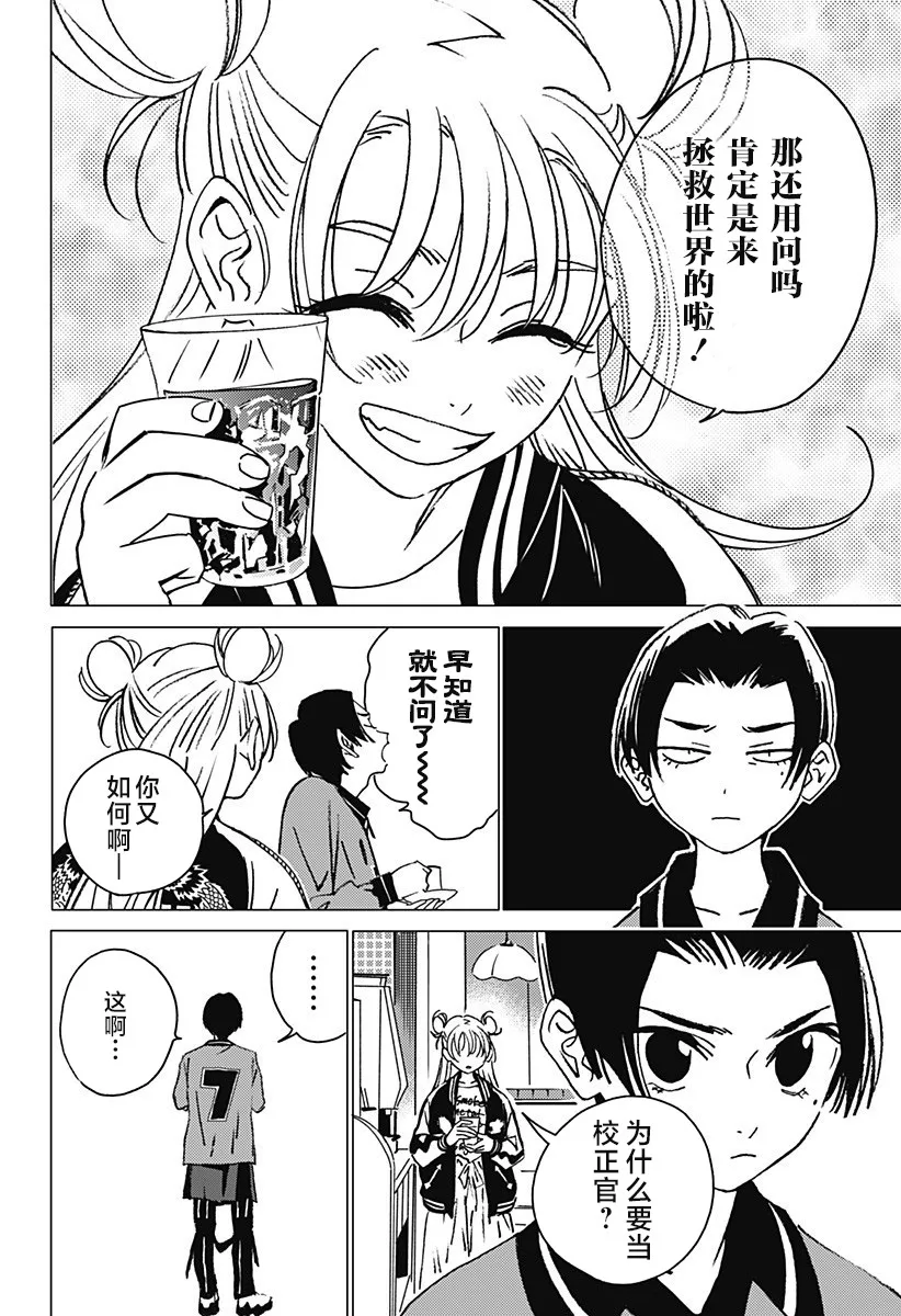 11 第16页