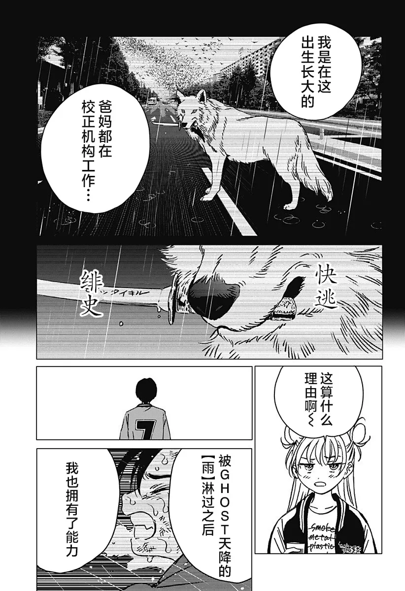 11 第17页