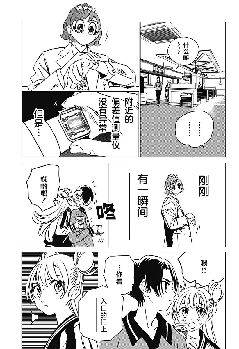 11 第19页