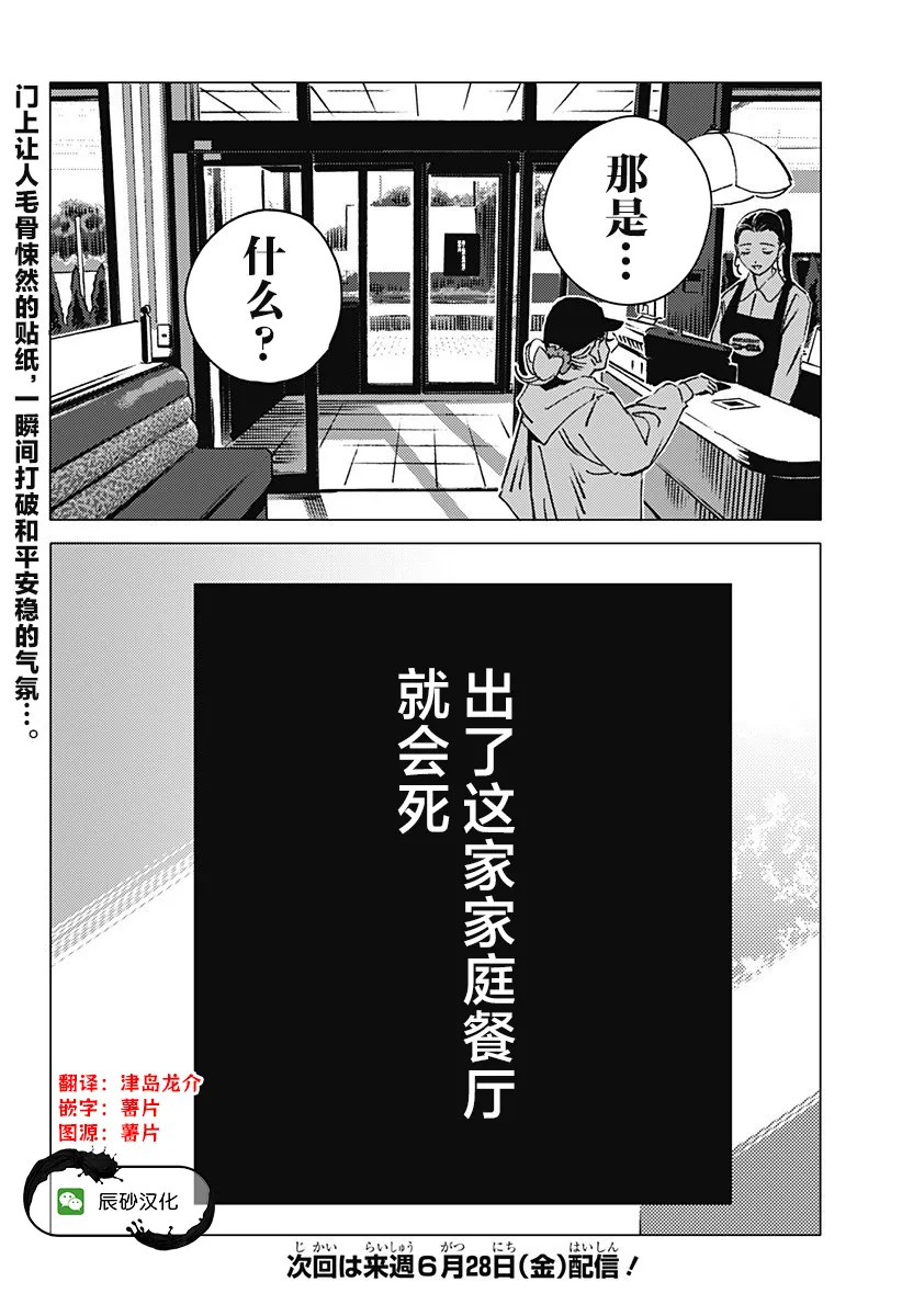 11 第20页