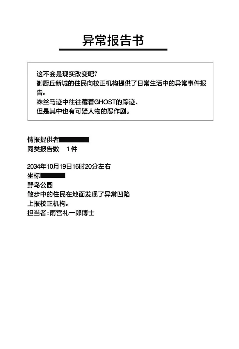 11 第25页