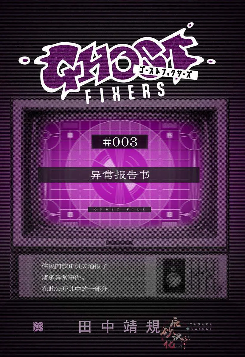 番外3 第1页
