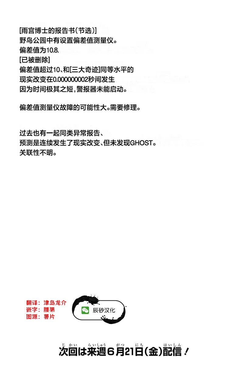 番外3 第4页