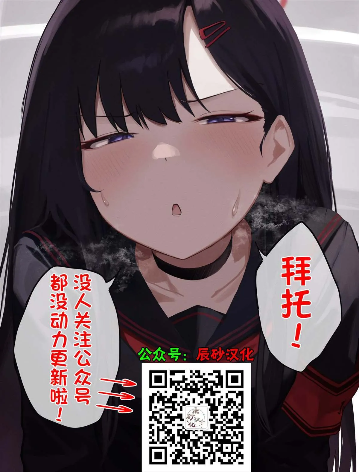 番外3 第6页