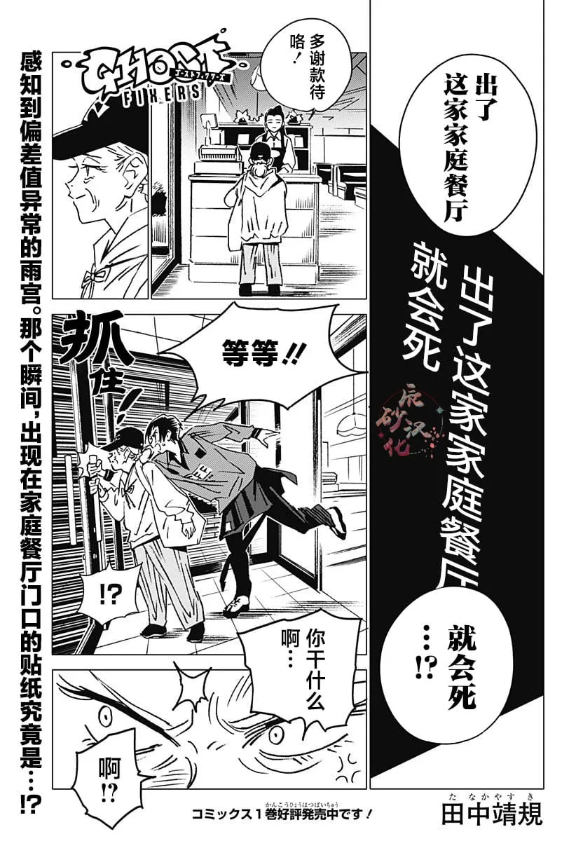 12 第1页