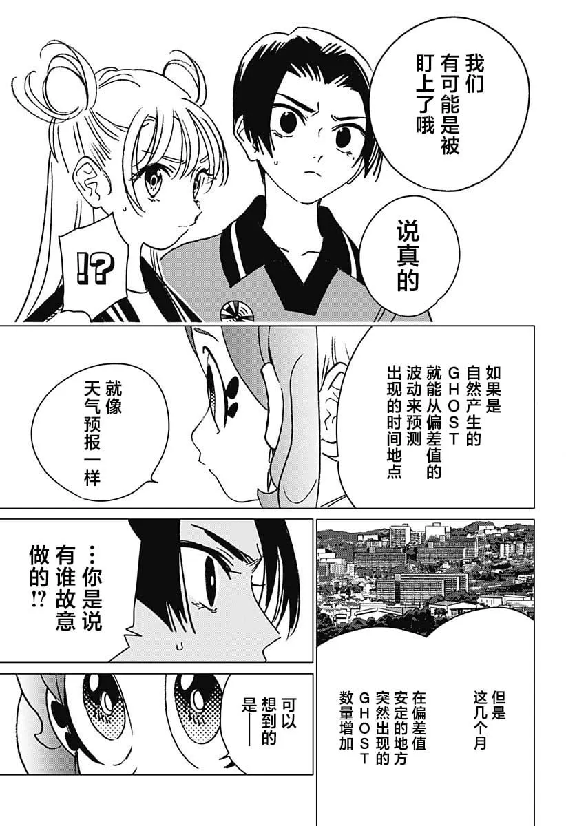 12 第5页