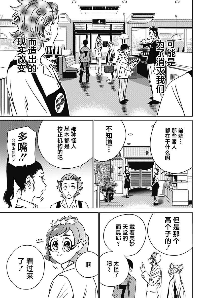 12 第7页