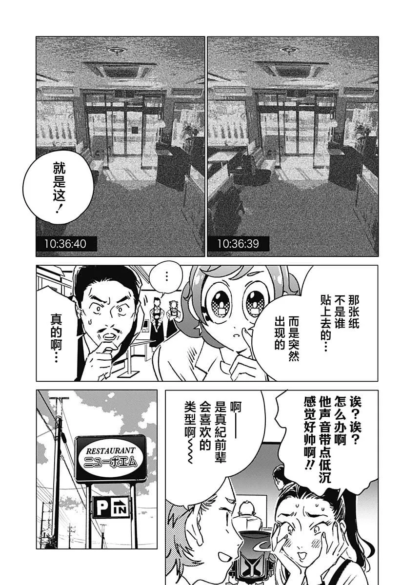 12 第9页