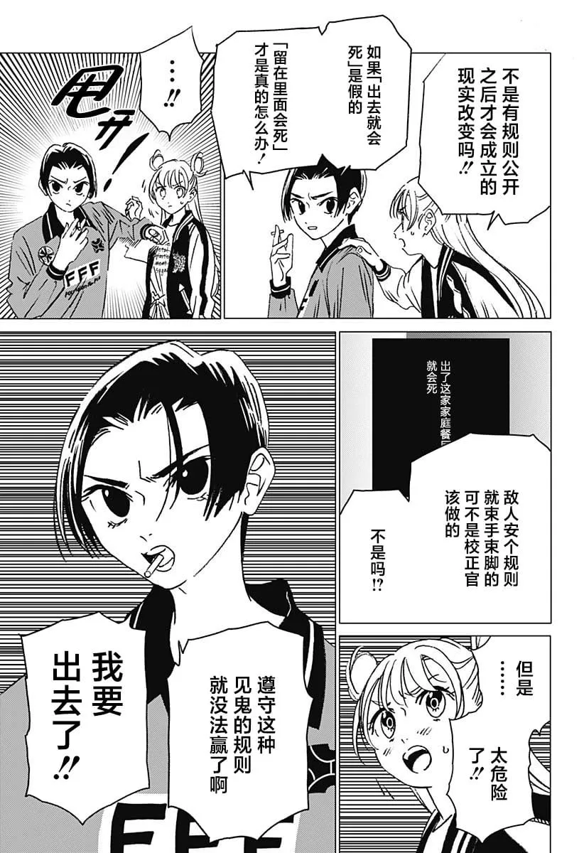 12 第13页