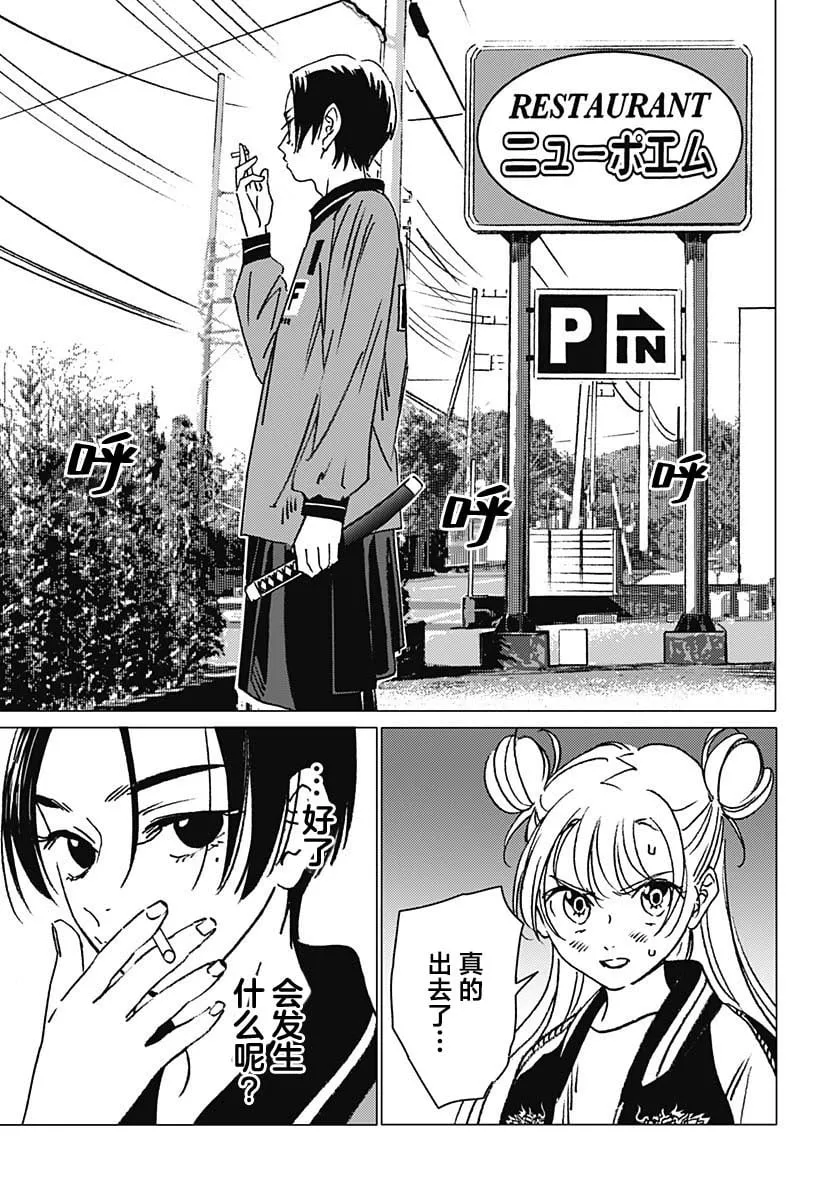 12 第15页