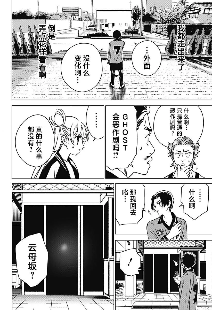 12 第16页