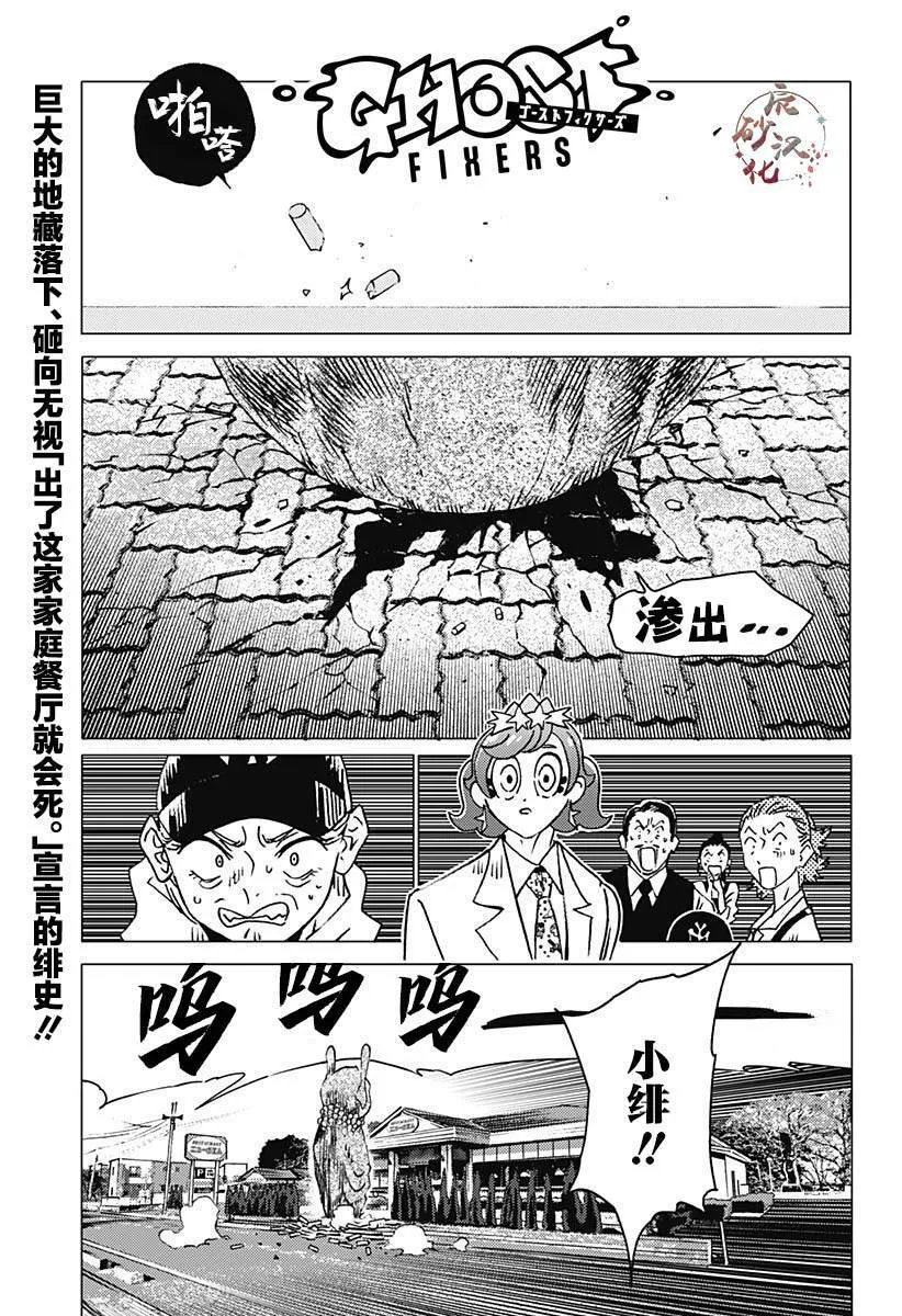 13 第1页