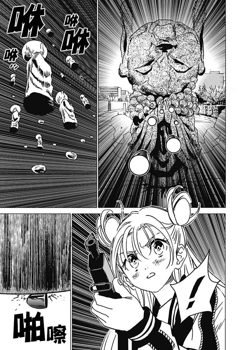 13 第3页