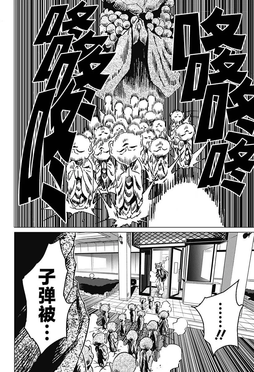 13 第4页