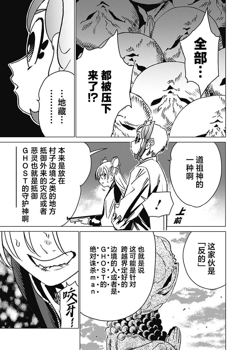 13 第5页