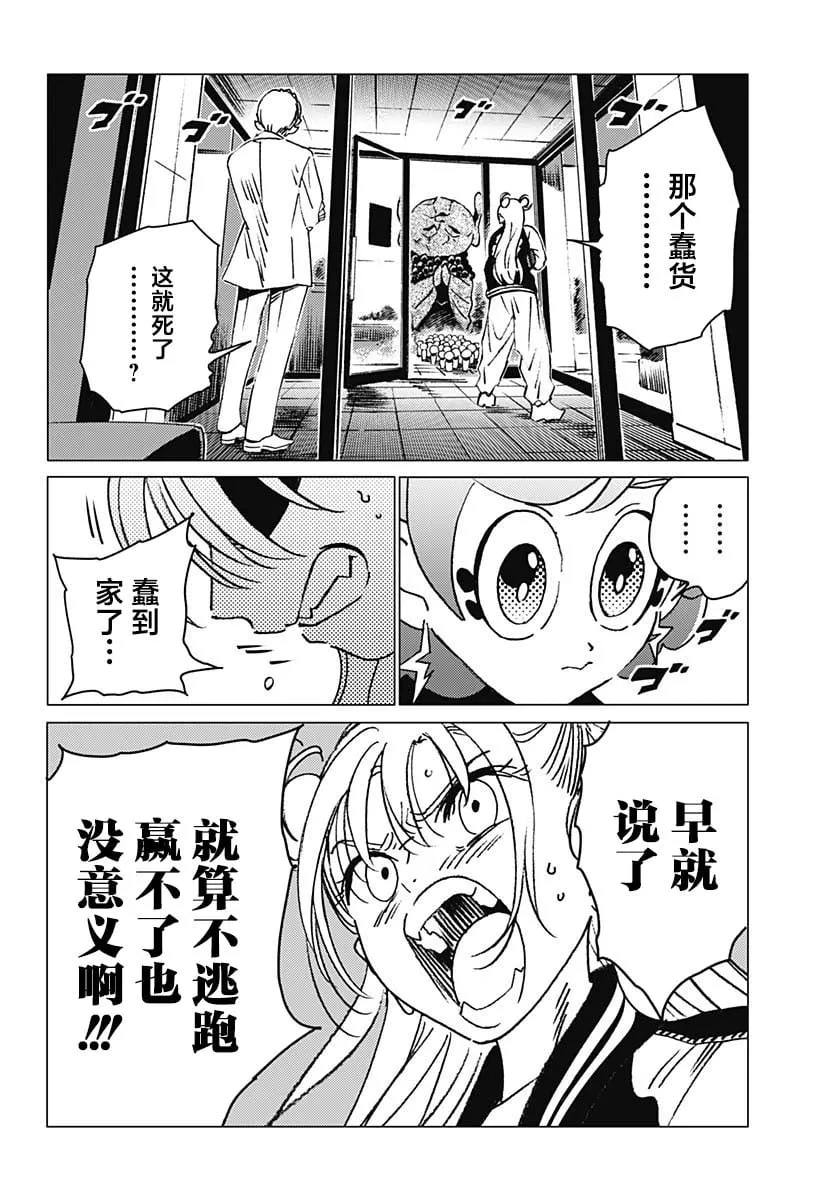 13 第6页