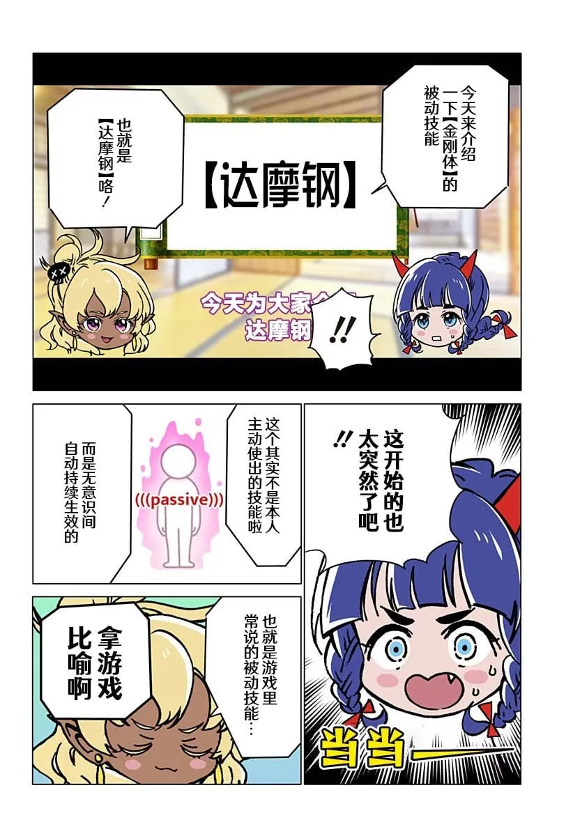 13 第8页