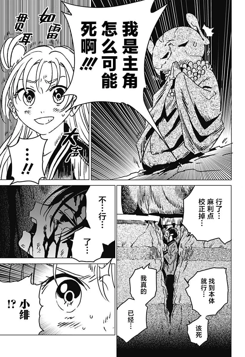 13 第11页