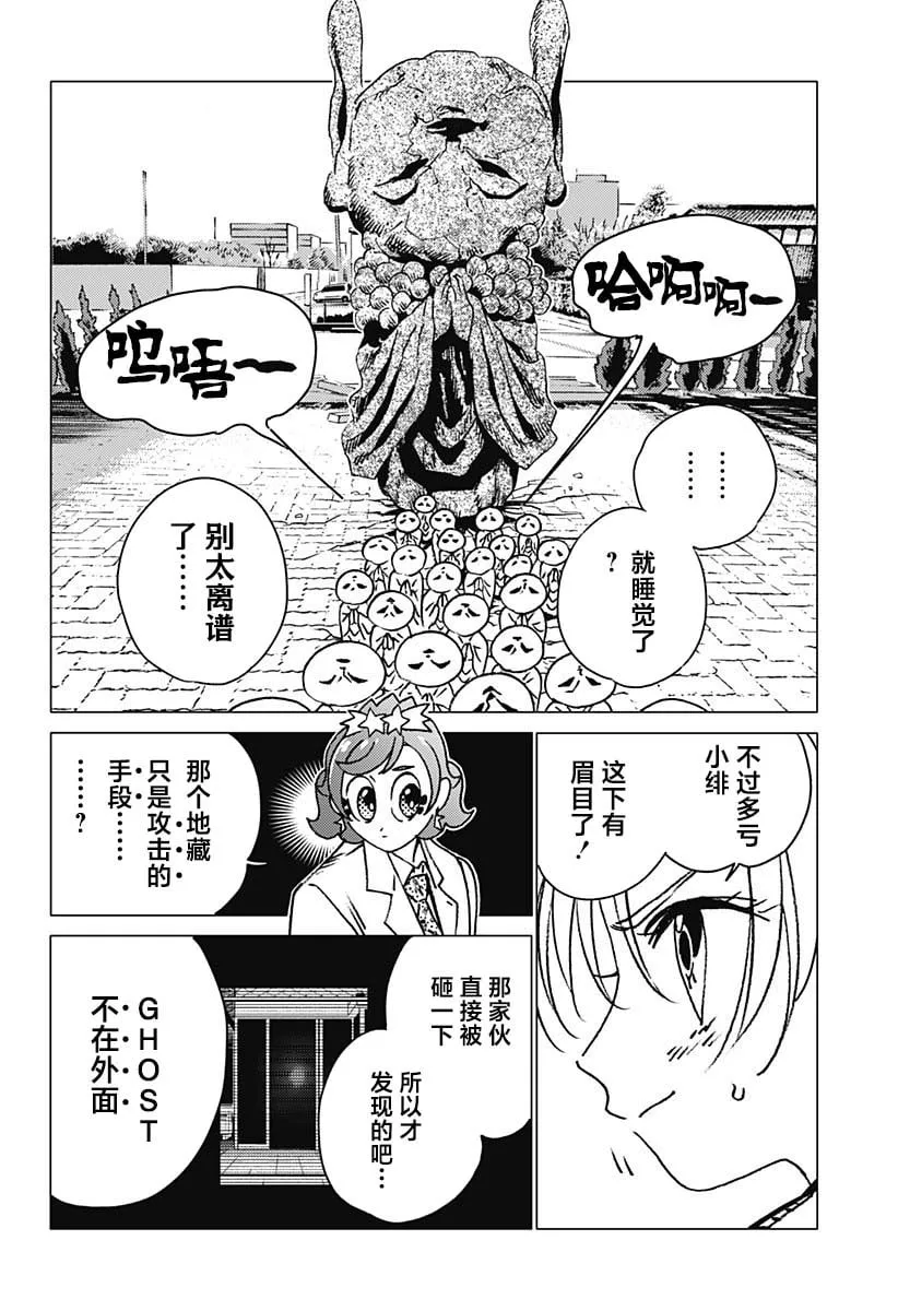 13 第12页